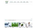 Jining Aoxing Stevia Products common