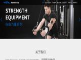 Shandong Mbh Fitness treadmills