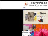 Dongguan Yintai Trade pvc handbags